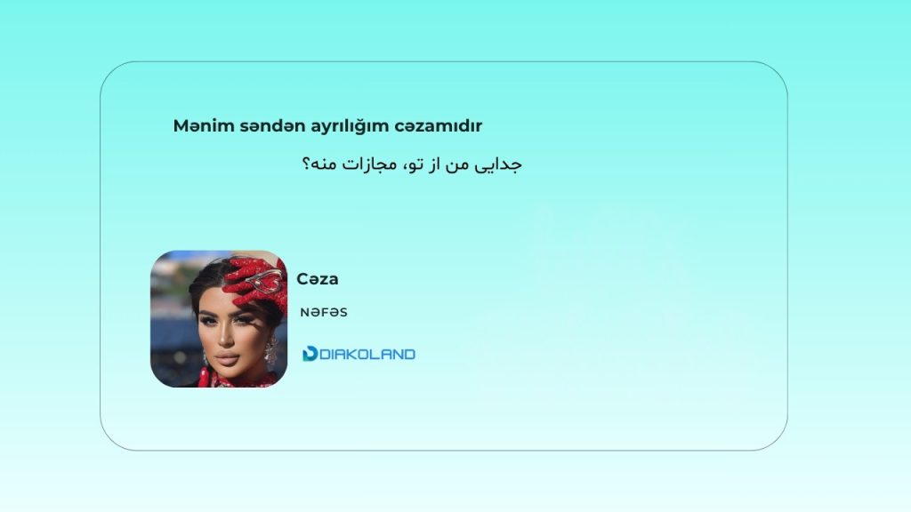 متن و ترجمه آهنگ Cəza از Nəfəs