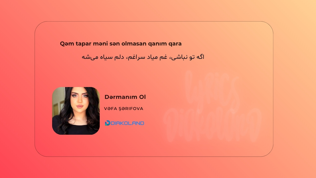 متن و ترجمه آهنگ Dərmanım Ol از Vəfa Şərifova