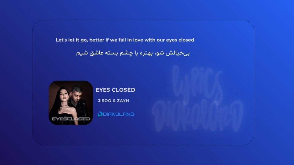 متن و ترجمه آهنگ EYES CLOSED از JISOO و ZAYN