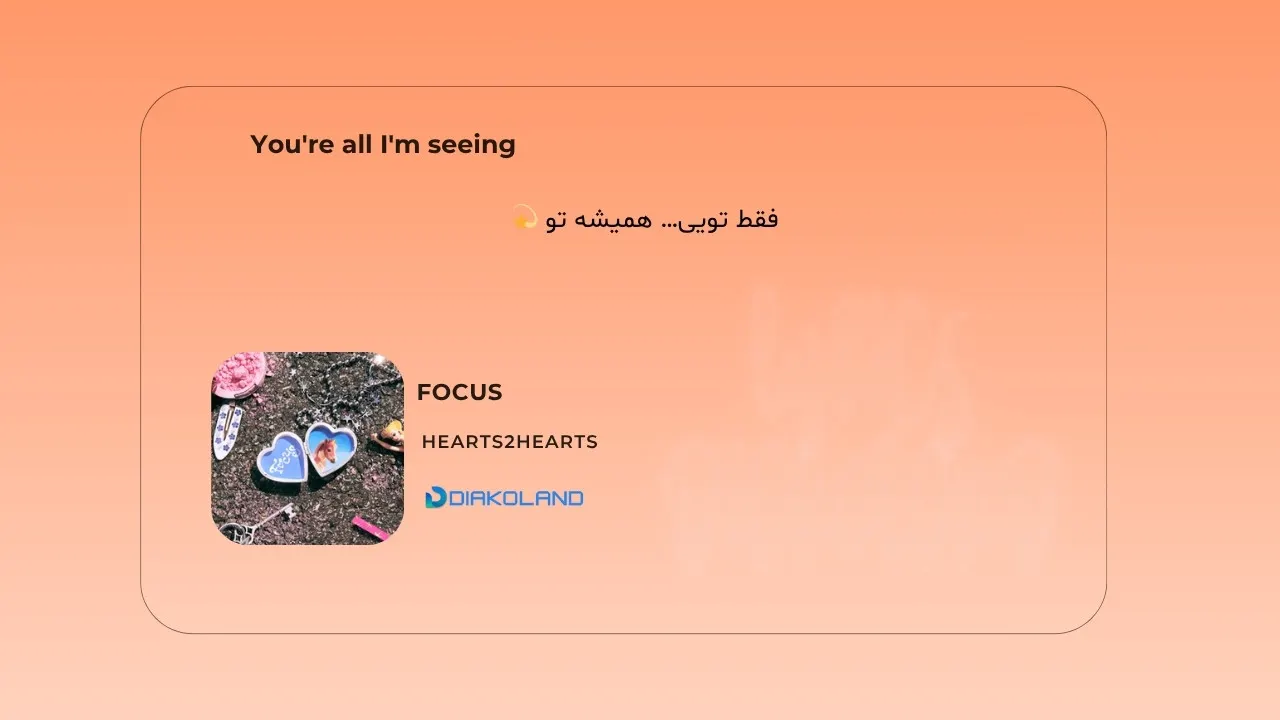 متن و ترجمه آهنگ FOCUS از Hearts2Hearts