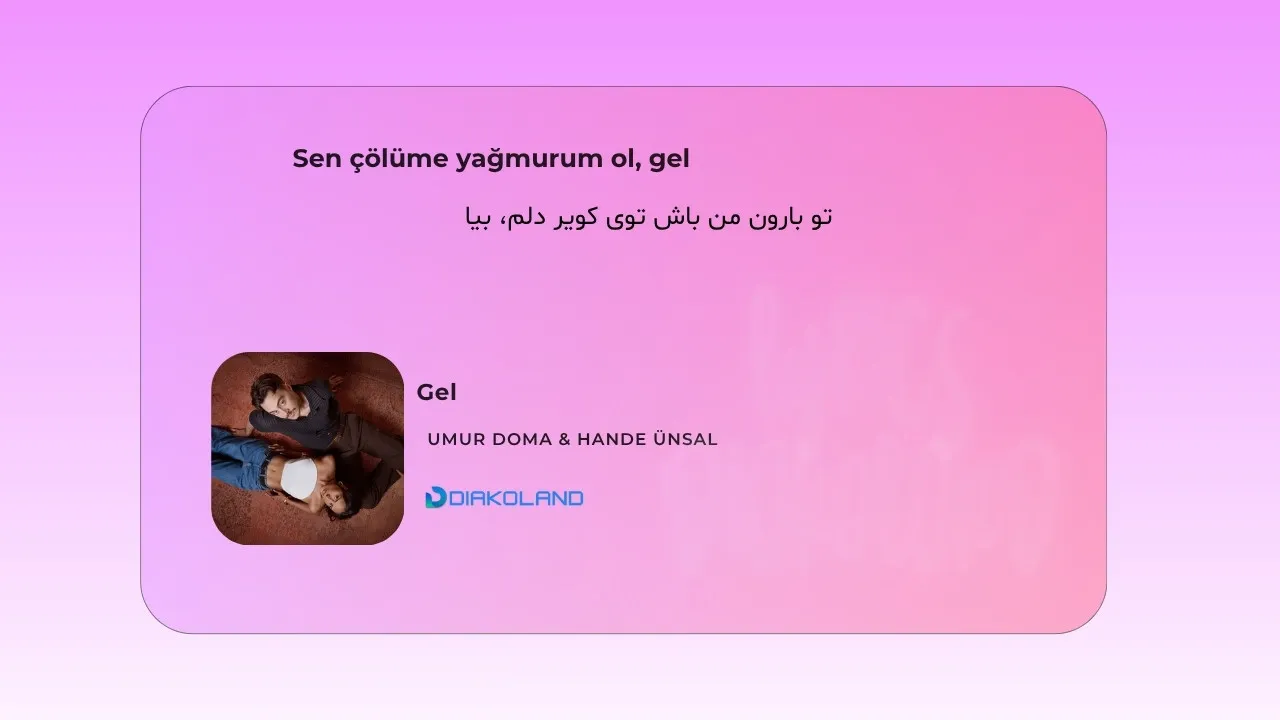 متن و ترجمه آهنگ Gel از Umur Doma و Hande Ünsal