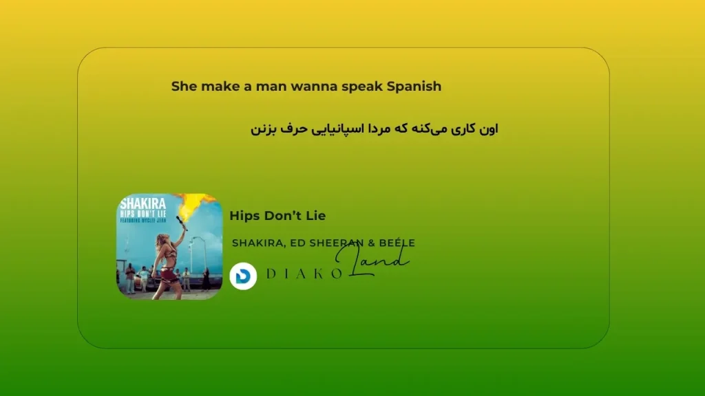 متن و ترجمه آهنگ Hips Don’t Lie از Shakira و Ed Sheeran و Beéle