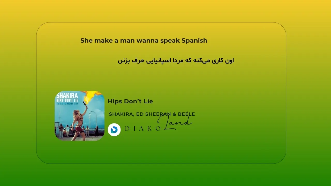 متن و ترجمه آهنگ Hips Don’t Lie از Shakira و Ed Sheeran و Beéle