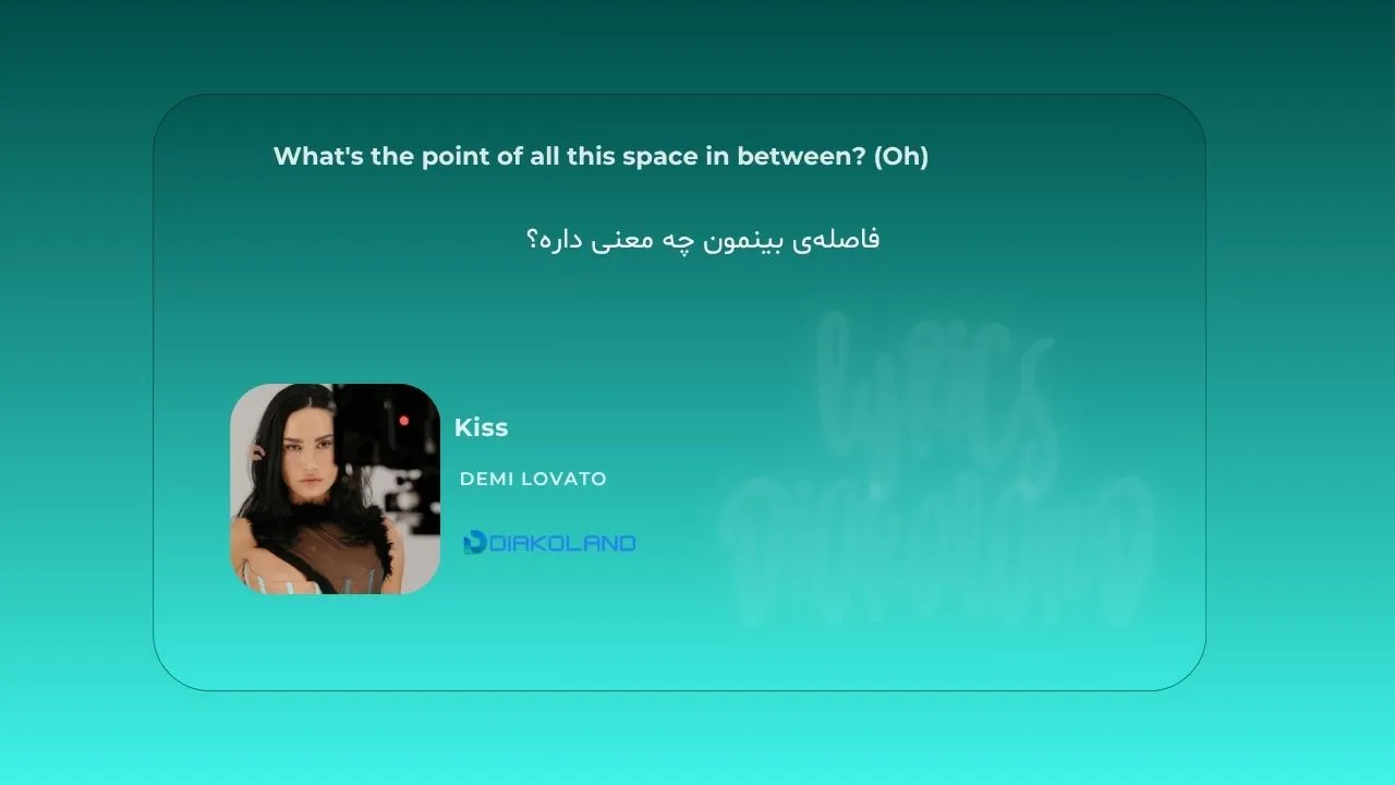 متن و ترجمه آهنگ Kiss از Demi Lovato