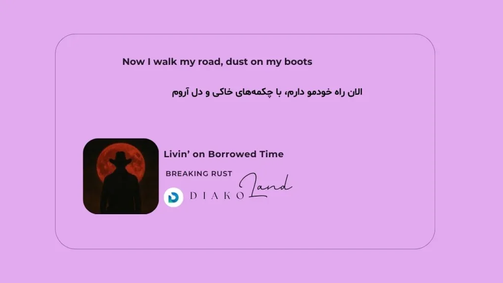 متن و ترجمه آهنگ Nazli Yarim از Vəfa Şərifova و Elnur Valeh 3 متن و ترجمه آهنگ Livin’ on Borrowed Time از Breaking Rust
