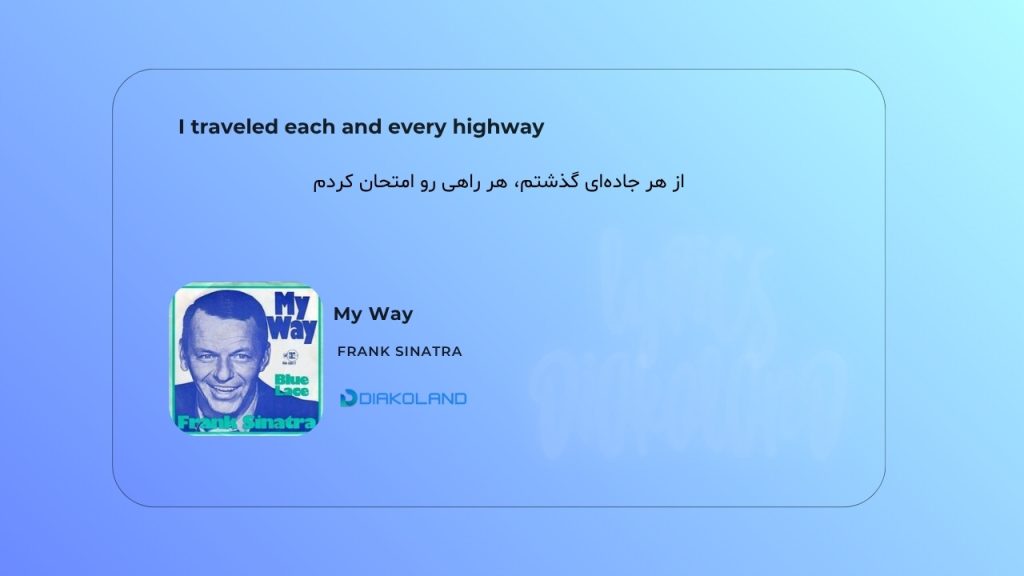 متن و ترجمه آهنگ When I Close My Eyes از Tom Odell 2 متن و ترجمه آهنگ My Way از Frank Sinatra