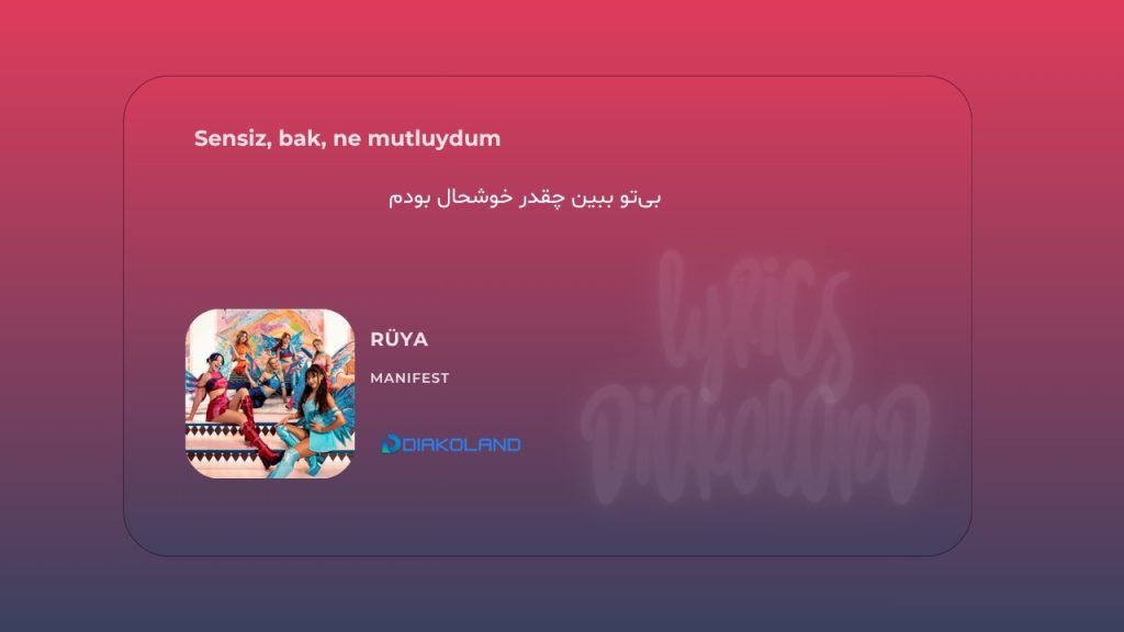 متن و ترجمه آهنگ RÜYA از manifest