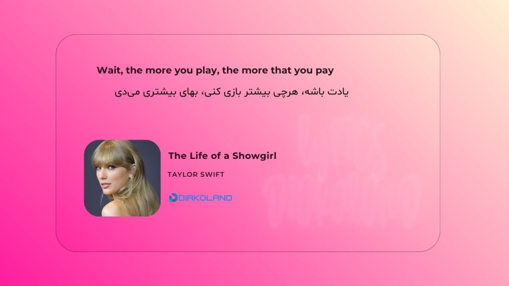 متن و ترجمه آهنگ The Life of a Showgirl از Taylor Swift