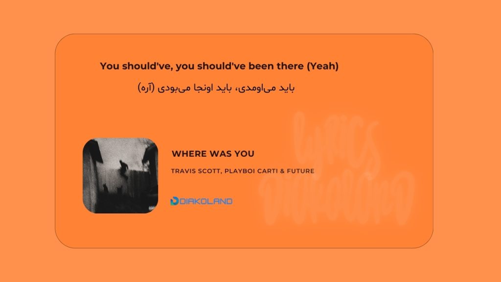 متن و ترجمه آهنگ WHERE WAS YOU از Travis Scott و Playboi Carti و Future
