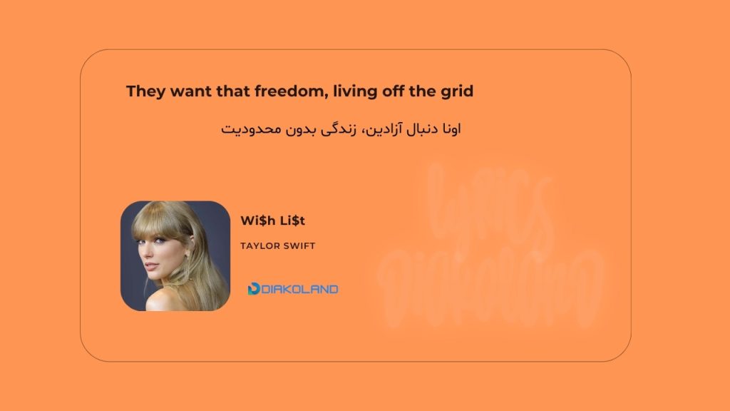 متن و ترجمه آهنگ Wi$h Li$t از Taylor Swift
