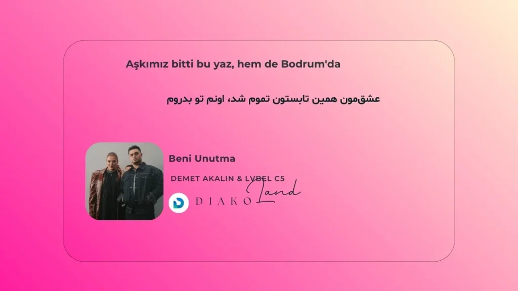 متن و ترجمه آهنگ Beni Unutma از Demet Akalın و Lvbel C5