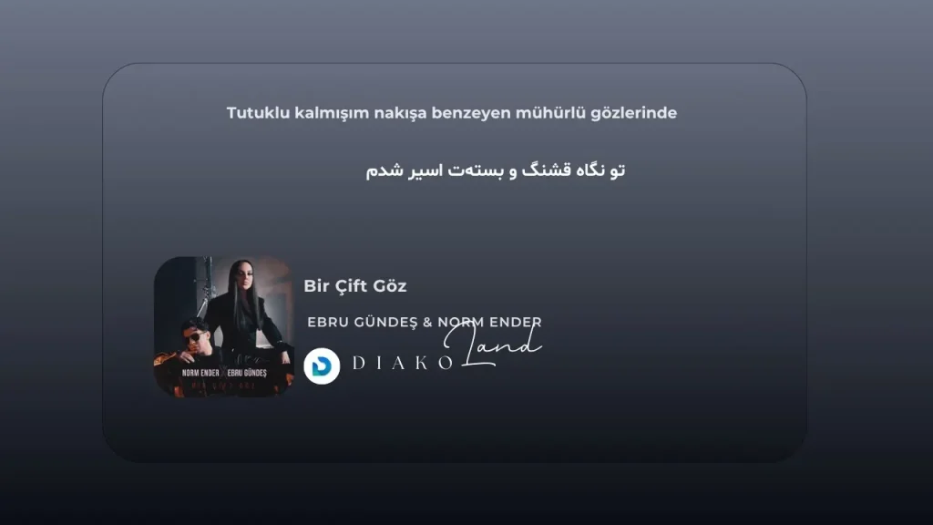 متن و ترجمه آهنگ Bir Çift Göz از Ebru Gündeş و Norm Ender