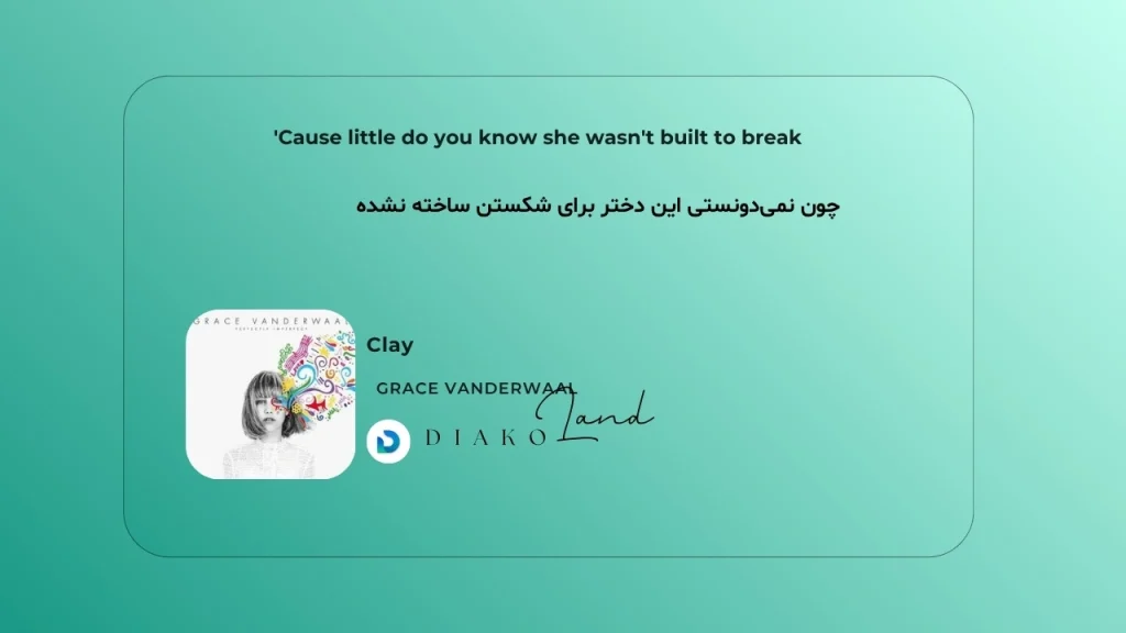 متن و ترجمه آهنگ Clay از Grace VanderWaal