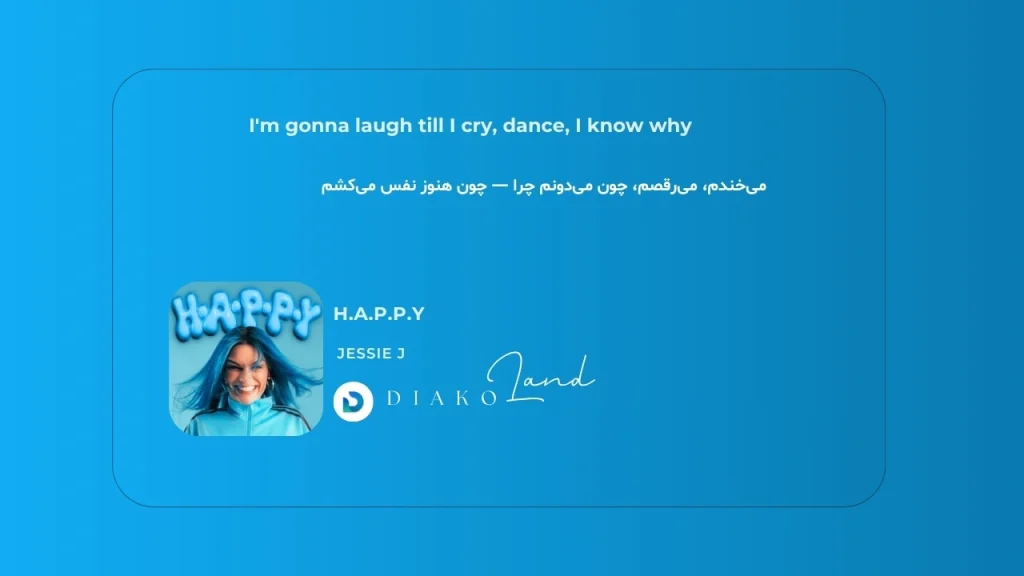 متن و ترجمه آهنگ All At Once از Madison Beer 2 متن و ترجمه آهنگ H.A.P.P.Y از Jessie J