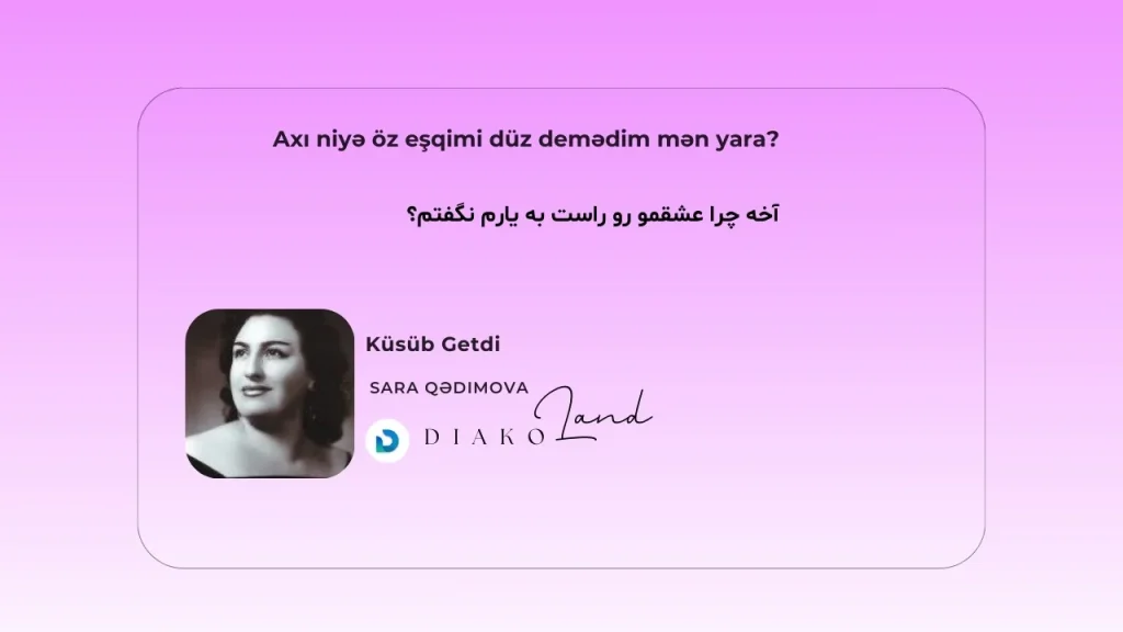 متن و ترجمه آهنگ Küsüb Getdi از Sara Qədimova