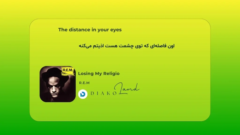 متن و ترجمه آهنگ Losing My Religion از R.E.M