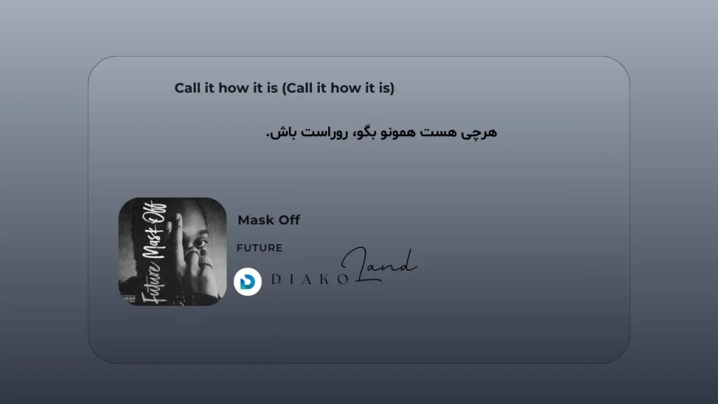 متن و ترجمه آهنگ Mask Off از Future