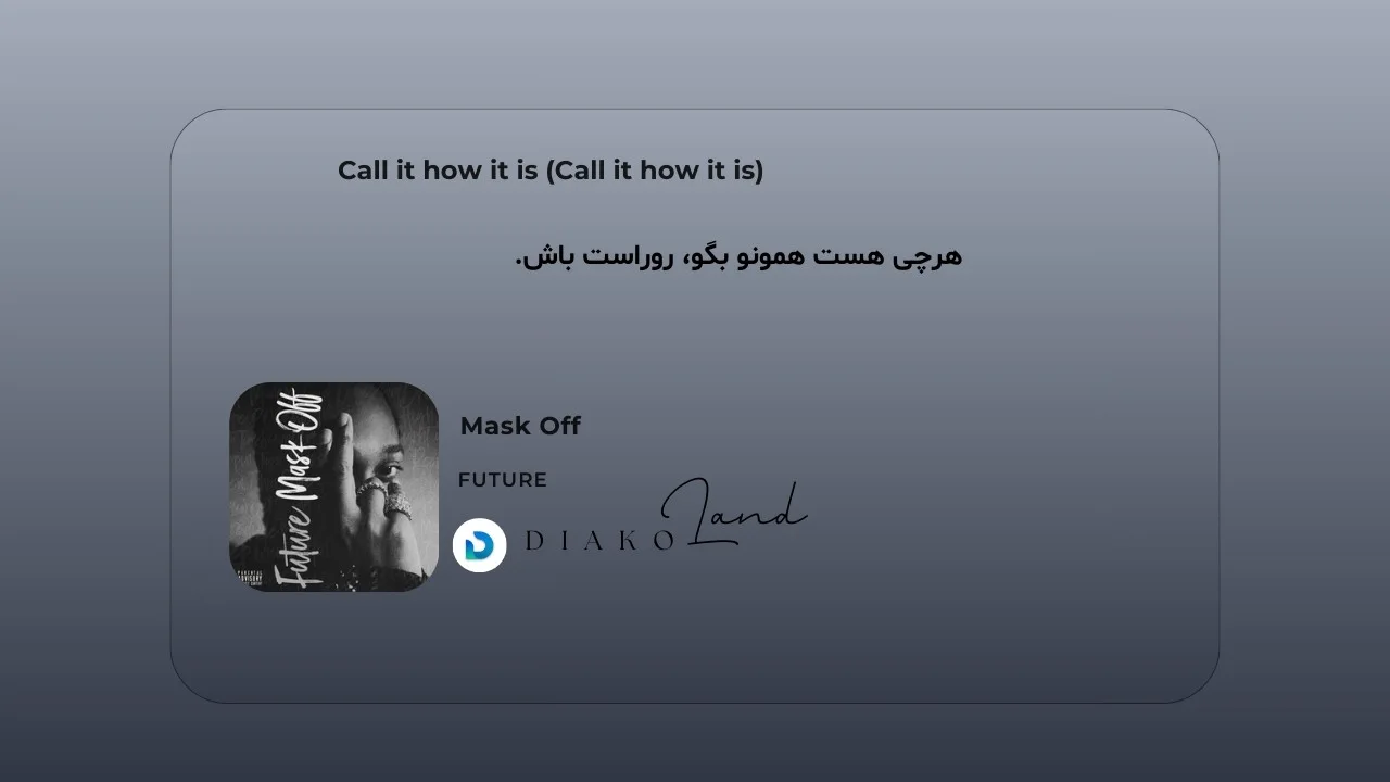 متن و ترجمه آهنگ Mask Off از Future