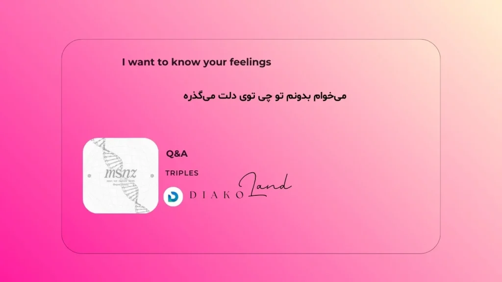 متن و ترجمه آهنگ Q&A از از tripleS