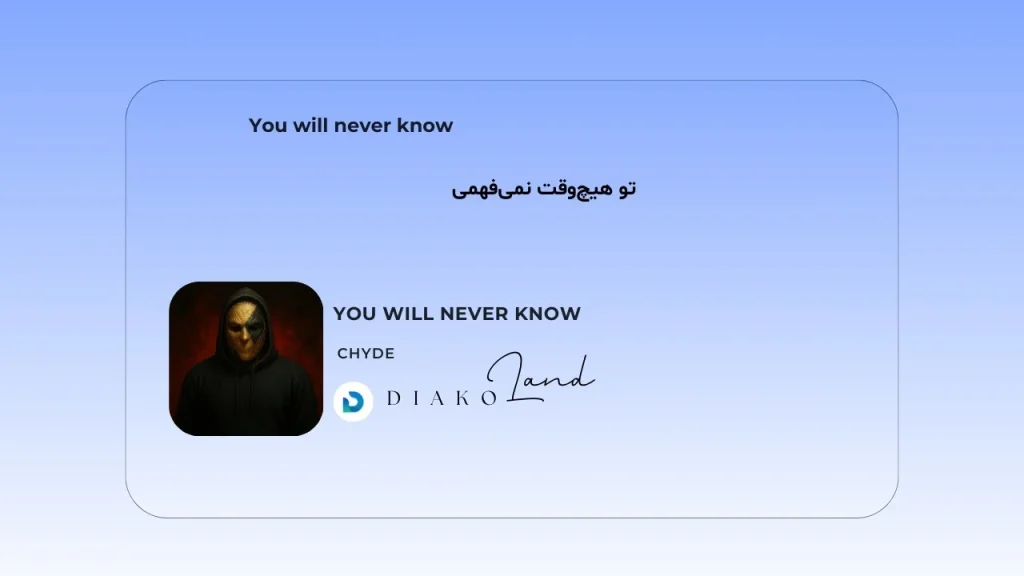 متن و ترجمه آهنگ YOU WILL NEVER KNOW از Chyde