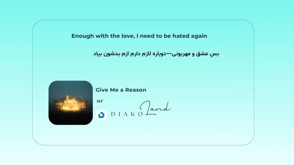 متن و ترجمه آهنگ Give Me a Reason از NF