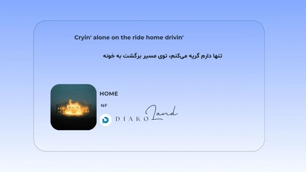 متن و ترجمه آهنگ Doldum Taştım از Nigar Muharrem 2 متن و ترجمه آهنگ HOME از NF