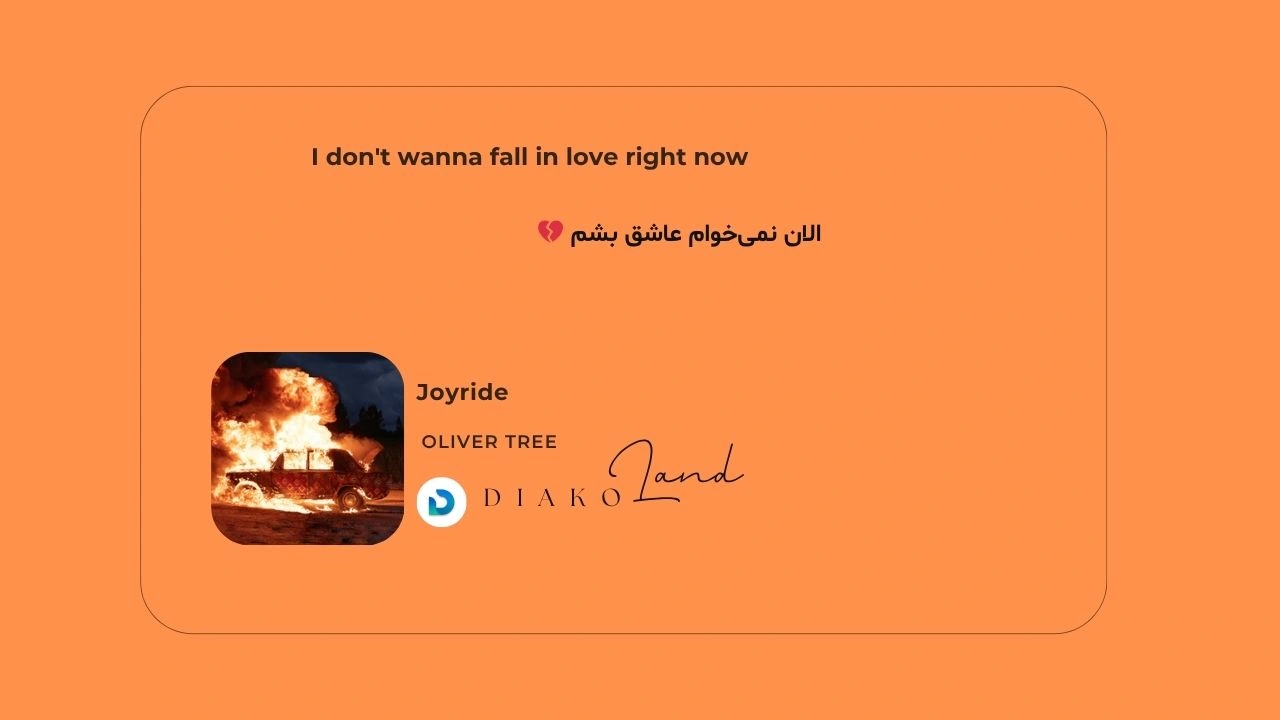 متن و ترجمه آهنگ Joyride از Oliver Tree