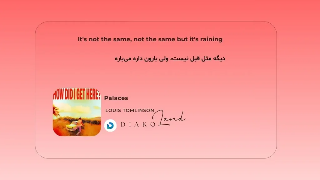 متن و ترجمه آهنگ Doldum Taştım از Nigar Muharrem 1 متن و ترجمه آهنگ Palaces از Louis Tomlinson
