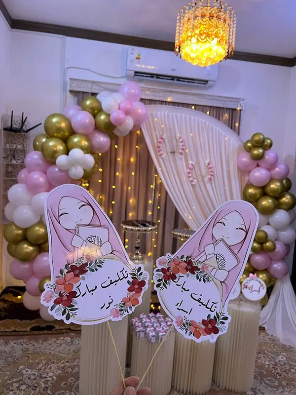 Homework party decor 22