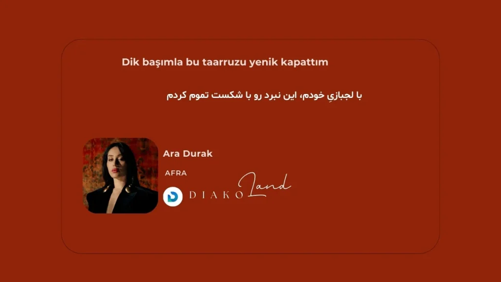 متن و ترجمه آهنگ Ara Durak از Afra