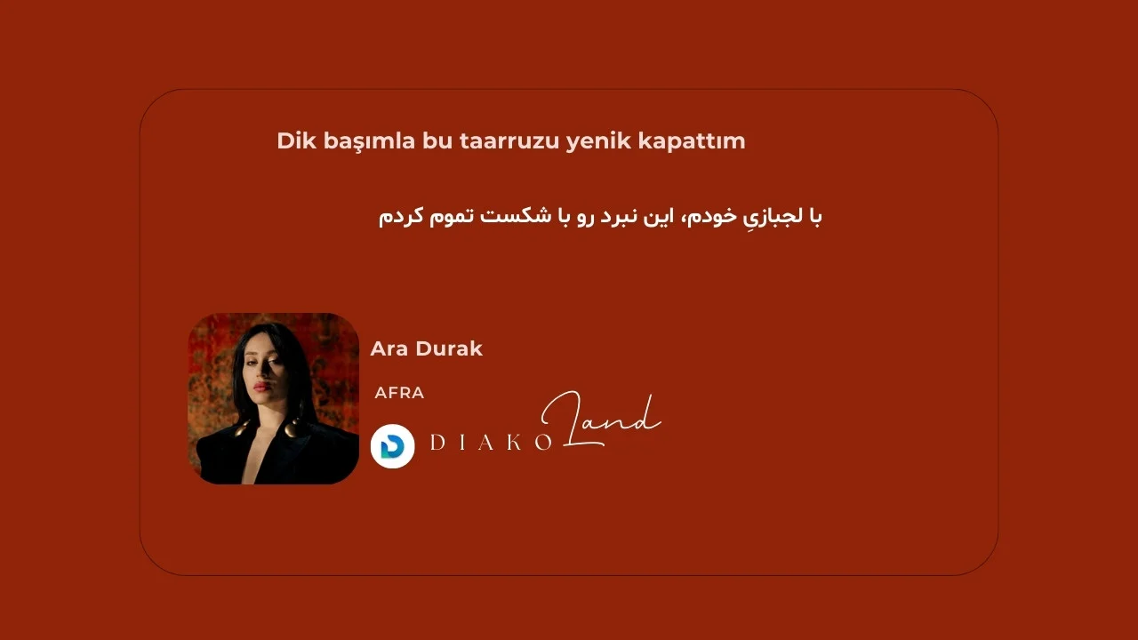 متن و ترجمه آهنگ Ara Durak از Afra