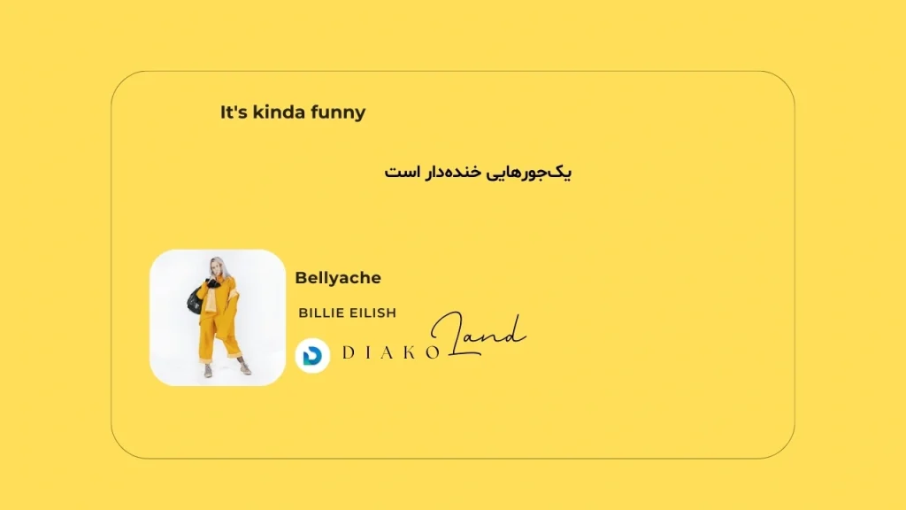 متن و ترجمه آهنگ Kış Kış از Serdar Ortaç 3 متن و ترجمه آهنگ Bellyache از Billie Eilish