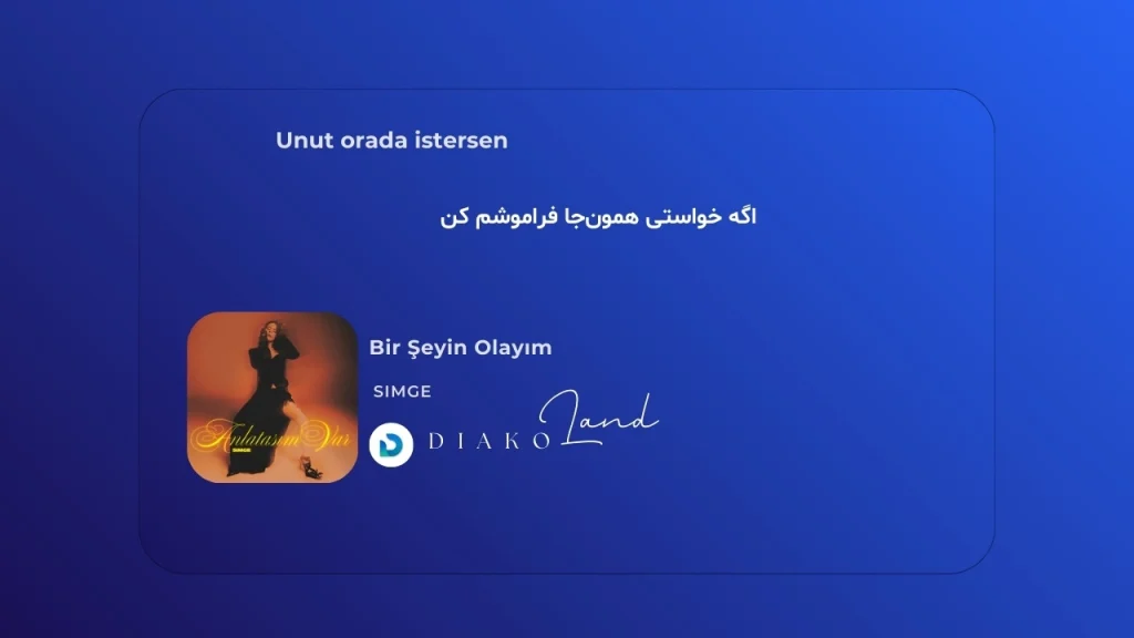متن و ترجمه آهنگ Nothin از Guns N’ Roses 2 متن و ترجمه آهنگ Bir Şeyin Olayım از Simge