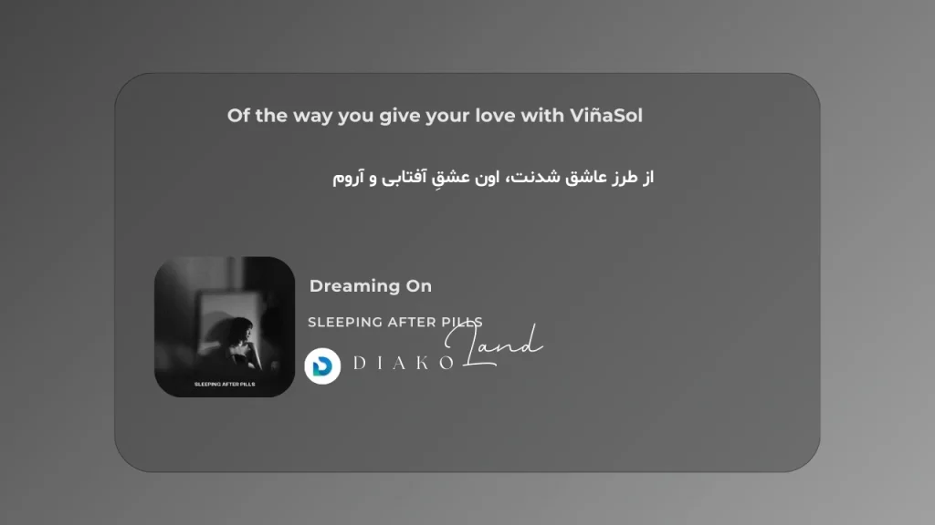 متن و ترجمه آهنگ Kış Kış از Serdar Ortaç 1 متن و ترجمه آهنگ Dreaming On از Sleeping After Pills