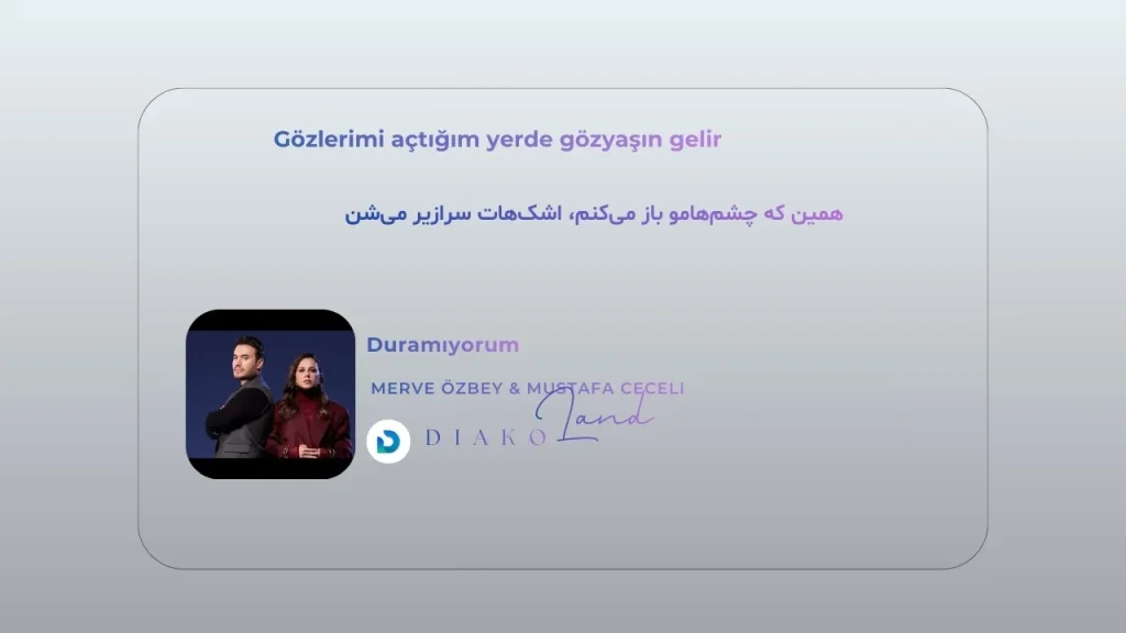 متن و ترجمه آهنگ Ezberime از Gökhan Türkmen 1 متن و ترجمه آهنگ Duramıyorum از Merve Özbey و Mustafa Ceceli