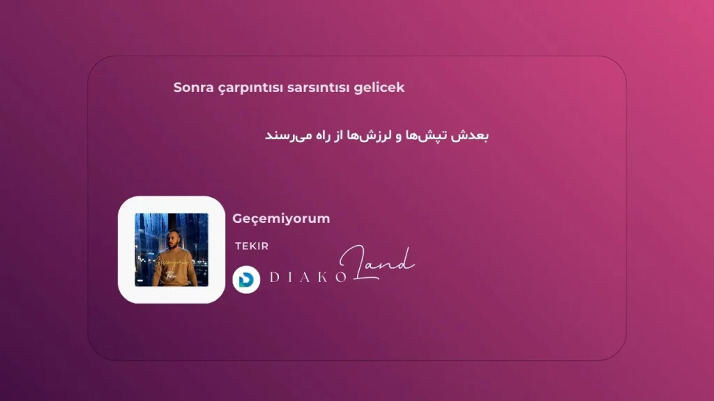 متن و ترجمه آهنگ Man I Need از Olivia Dean 3 متن و ترجمه آهنگ Geçemiyorum از Tekir