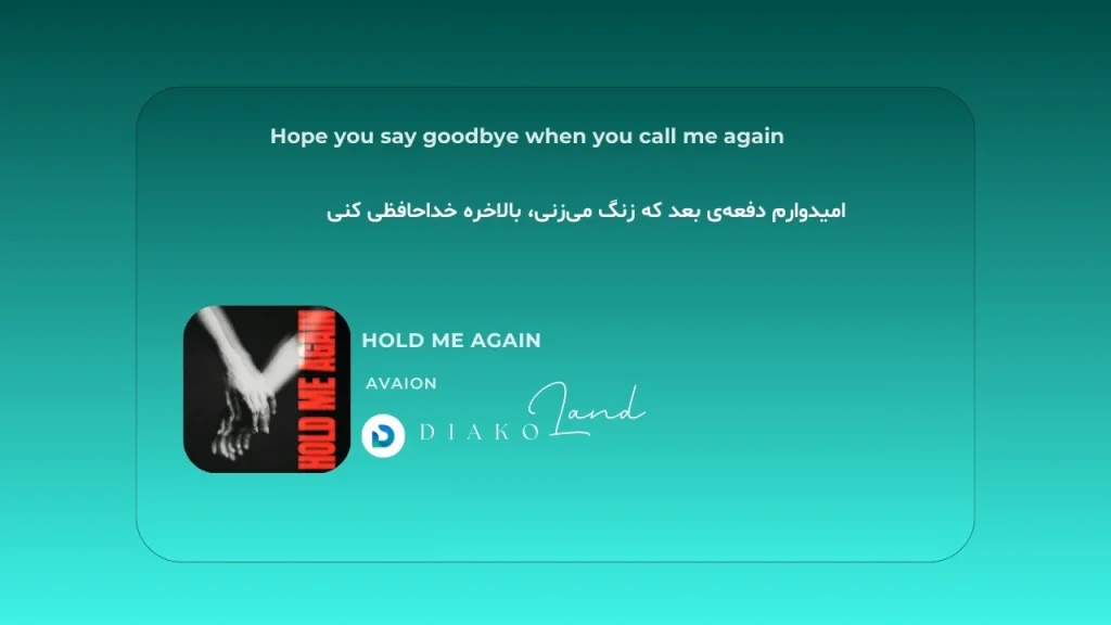 متن و ترجمه آهنگ HOLD ME AGAIN از AVAION
