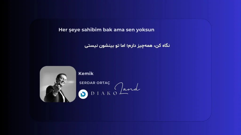 متن و ترجمه آهنگ Ezberime از Gökhan Türkmen 2 متن و ترجمه آهنگ Kemik از Serdar Ortaç