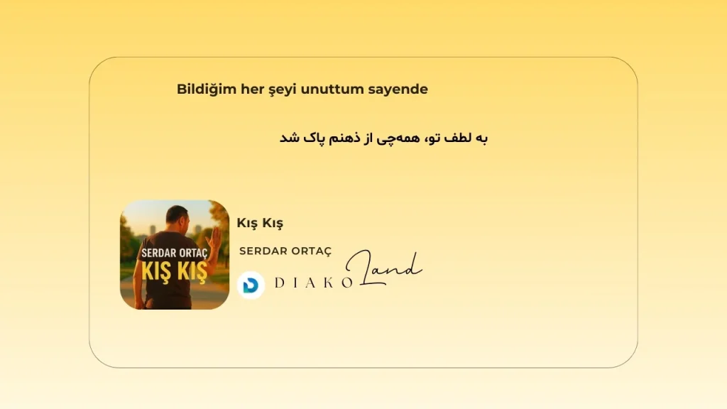 متن و ترجمه آهنگ Kış Kış از Serdar Ortaç