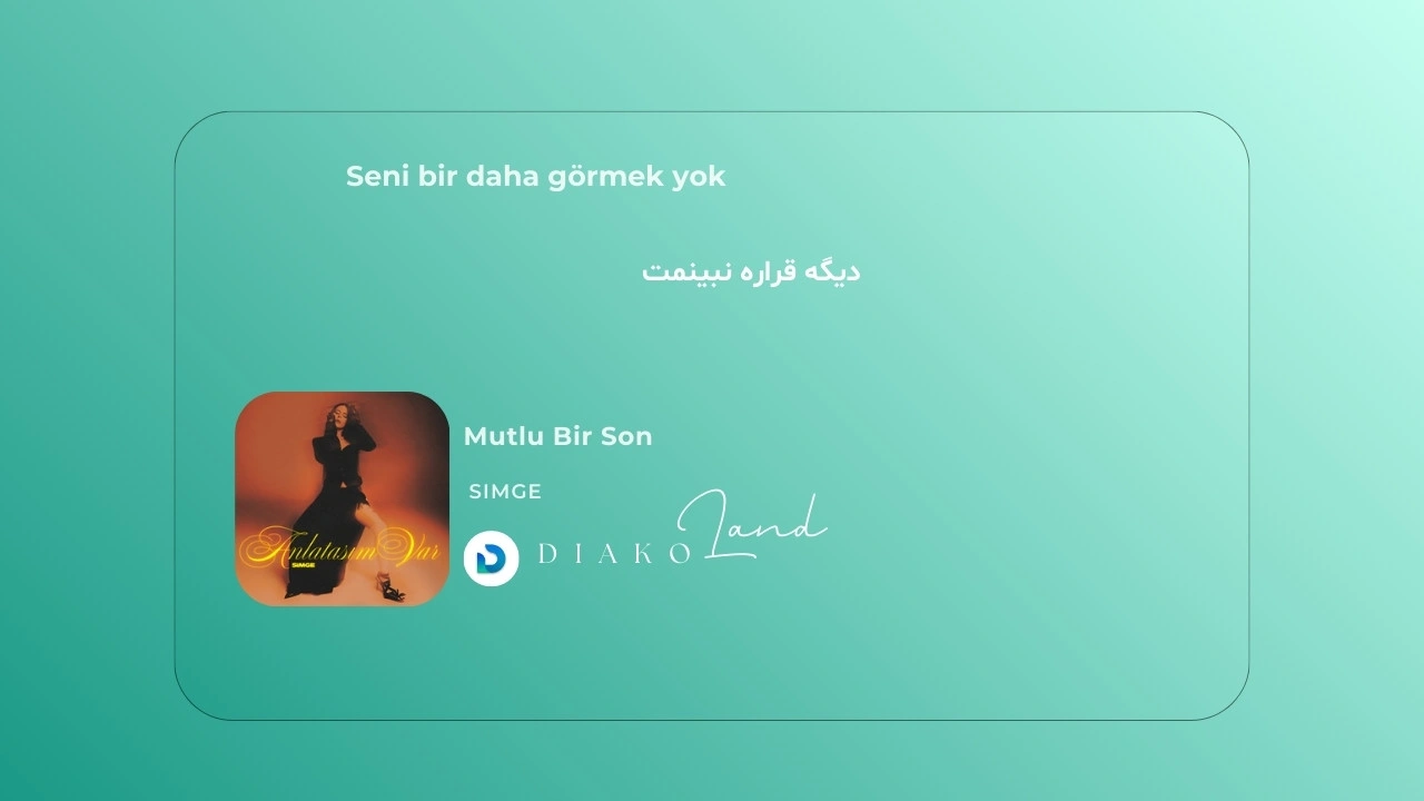 متن و ترجمه آهنگ Mutlu Bir Son از Simge