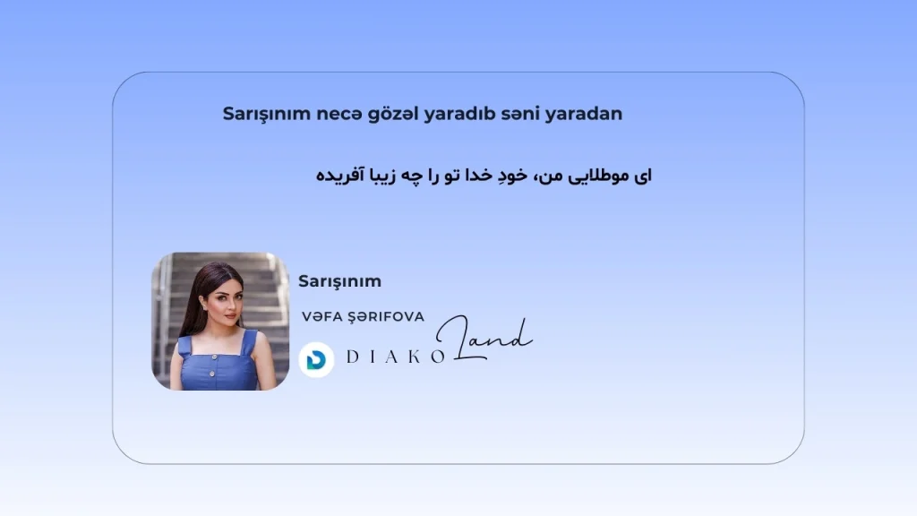 متن و ترجمه آهنگ Sarışınım از Vəfa Şərifova