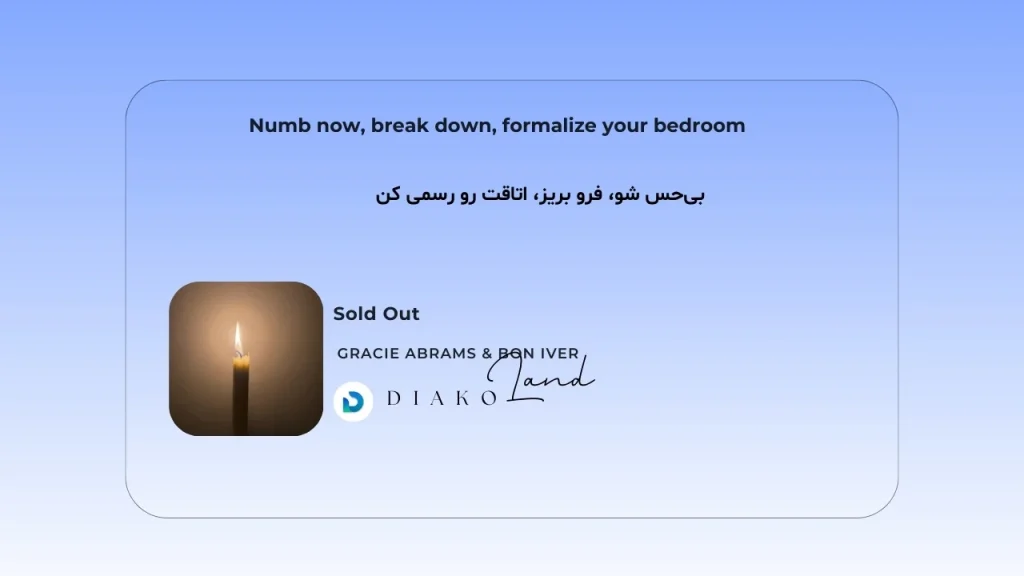 متن و ترجمه آهنگ Sold Out از Gracie Abrams و Bon Iver