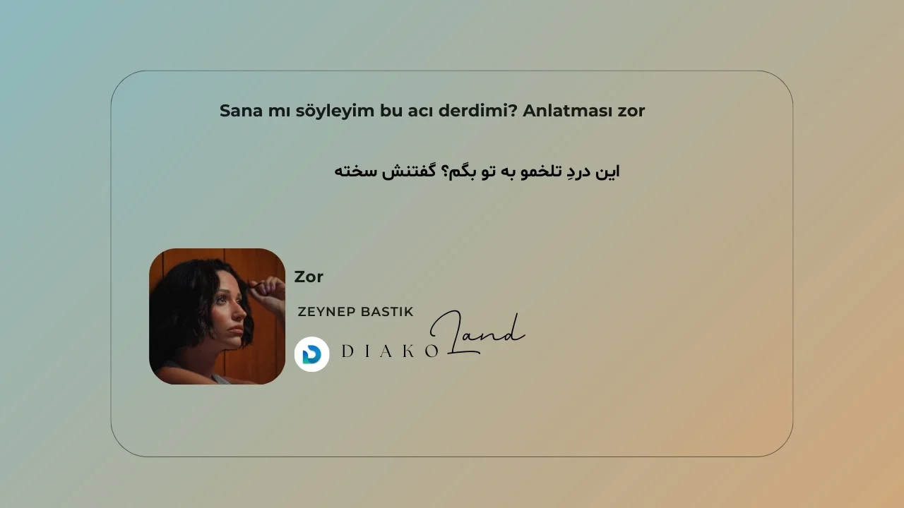 متن و ترجمه آهنگ Zor از Zeynep Bastık