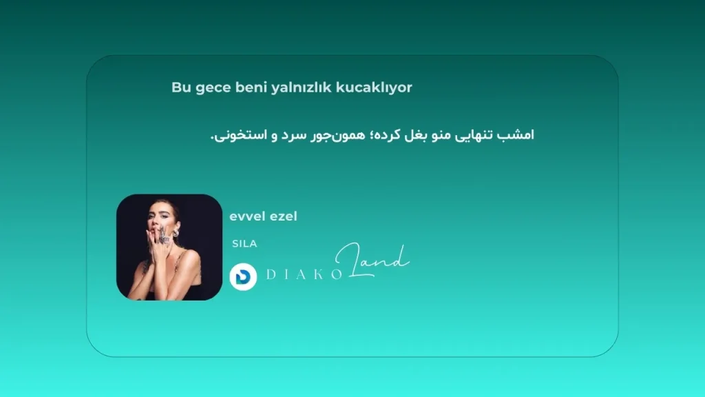 متن و ترجمه آهنگ evvel ezel از Sıla