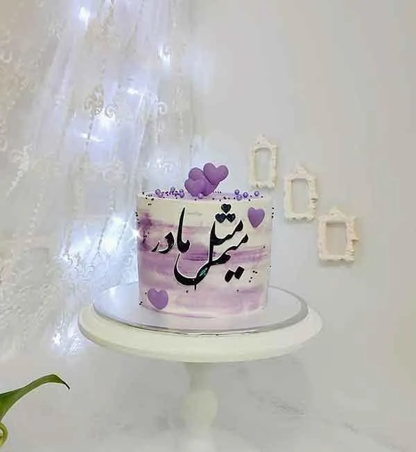 شیکترین مدل کیک روز مادر 2025 | جدیدترین مدلها با ایدههای احساسی و خاص برای هر نوع رابطه 9 model cake mothers day diakoland photo 9