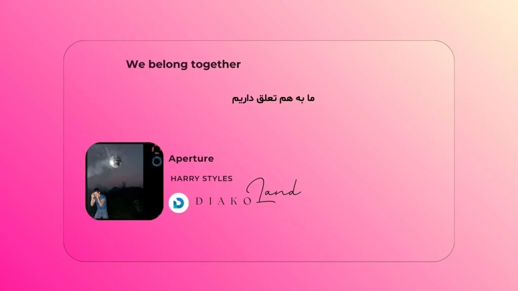 متن و ترجمه آهنگ Aperture از Harry Styles