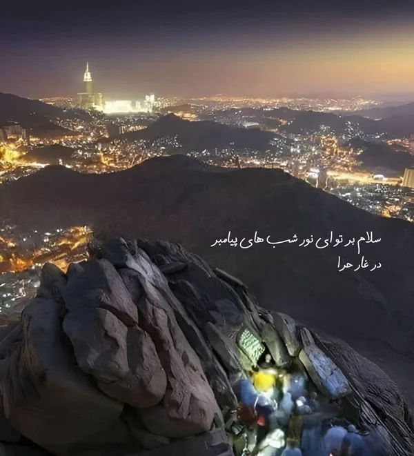 Death of Hazrat Khadijah diakoland photo 16