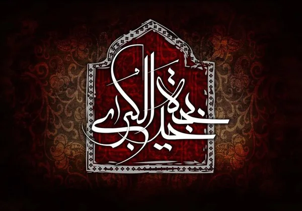 Death of Hazrat Khadijah diakoland photo 9
