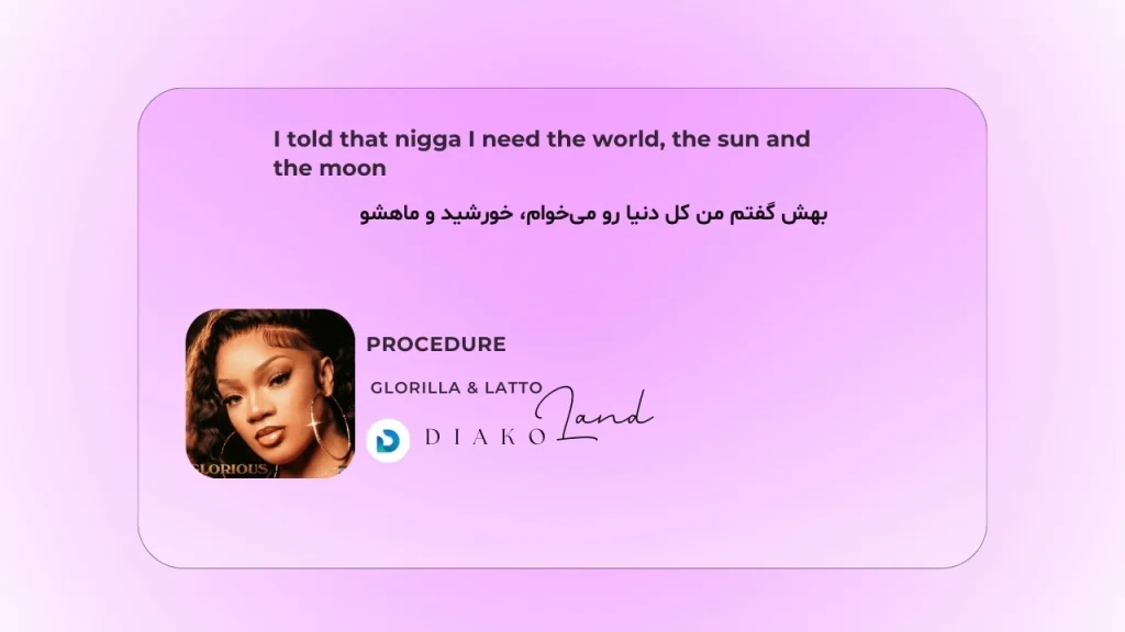 متن و ترجمه آهنگ PROCEDURE از GloRilla و Latto