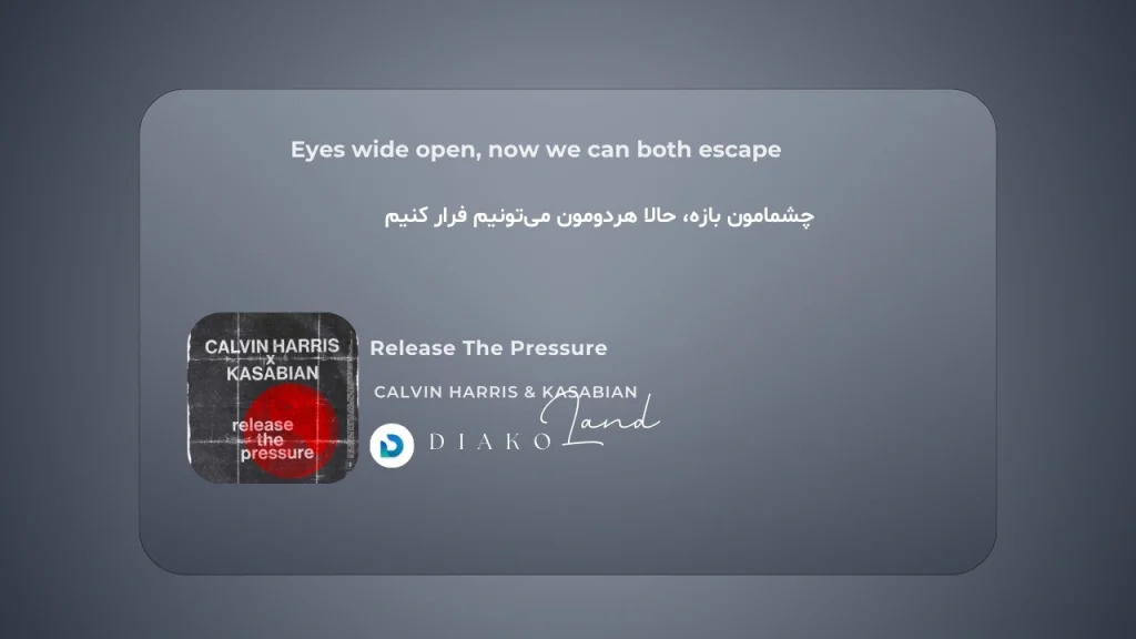 متن و ترجمه آهنگ Release The Pressure از Calvin Harris و Kasabian
